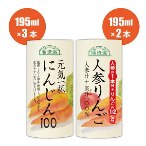 Zbg[萔]yʁzCt ɂ񂶂 195g×3{ lQ 195g×2{ ʏ`100 I/lQW[X/lQ/ɂ񂶂W[X(LbgW[X)/؃W[X J[g