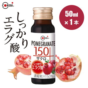 lI̎сyGO_z ʏ`150 UN150 50ml×1{ ۑ  Y ʏ`100 ȏ1.5{̍Zx COREBI W[X UNW[XhN