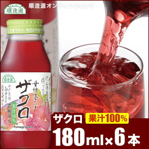 25NIM̃V[Y݌v628{I UNW[X 180ml×6{ ʏ`100 ZkҌ I ۑ  Y W[X