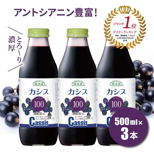 ۑ  Y ʏ`100% JVX 100 W[X 500ml×3{Zbg JY[U[ Љ LPA I JVXW[X 100