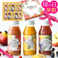 ＼早割中／母の日 ギフト 国内線JALファーストクラス採用商品入り ジュース ギフト 果肉ごと搾った 果汁1…