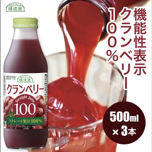 yrÄɂē{̋@\\HizI @\\ Nx[100 500ml×3{Zbg Nx[W[X Li_ ۑ  Y @\Hi }JC ʏ`100 Xg