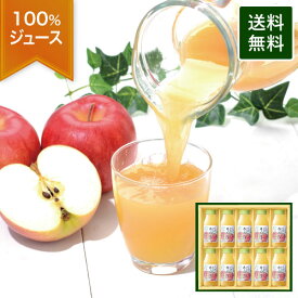 楽天市場 野菜ジュース 送料無料の通販