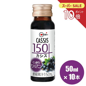 y|Cg10{ X[p[SALEzy}SݓXōD]zyAgVAjz JVX150 50ml×10{ ʏ`150 yJY[U[ Љ LPAz COREBI ۑ  Y ʏ`100 ȏ1.5{