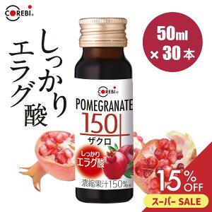 y|Cg15{ X[p[SALEzlI̎сyGO_z ʏ`150 UN150 50ml×30{  ۑ  Y ʏ`100 ȏ1.5{̍Zx COREBI W[X