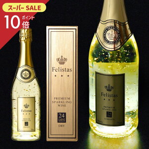 y|Cg10{ X[p[SALEzLEDŒʔ 24 tFX^X ~iX  750ml C Vp NX}X o^Cf[ zCgf[  24 24Jbg S[h{bN