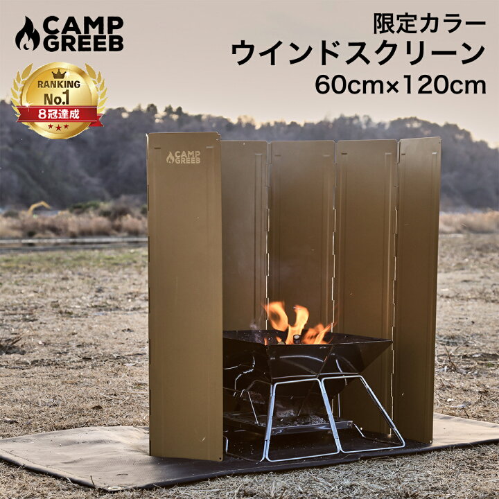 楽天市場】ウインドスクリーン 60cmx120cm 両面タン 風防板 ウィンド