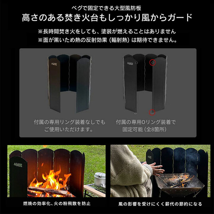 楽天市場】＼期間限定10％OFFクーポン!!／ ウインドスクリーン 30x120cm ブラック 焚き火 リフレクター 【楽天1位】 風防板 おしゃれ  陣幕 大きい 防錆 キャンプグリーブ ウィンドスクリーン ウインドウスクリーン 大型反射板 焚き火台 焚火 防風 風防 風よけ おすすめ ...