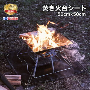 [΃V[g] ubN 50cm×50cm ΑV[g Pu[ Obg LvO[u yO&[ܕt ŋ lC  VR ϔMx800  Xpb^V[g ΃V[g ω 