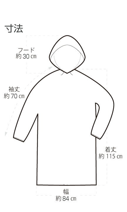 楽天市場 P10倍 28日01 59まで レインコート 50枚 セット まとめ買い 自転車 レインウエア リュック レインウェア レディース メンズ 丈夫 透明 クリア カッパ 雨具 合羽 通学 ロング レインポンチョ ロング アウトドア キャンプ 男の子 女の子 ママ シンプル 防災