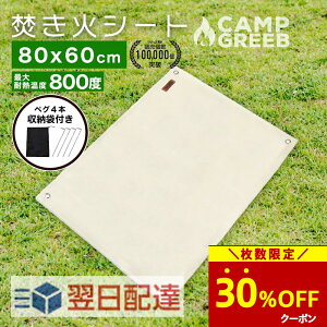 yԌ聚30OFFN[|zzz΃V[g Obgt 80cm×60cm LvO[u yO&[ܕt ŋ lC   i`J[ uԑωΉx1500x ϔMx800