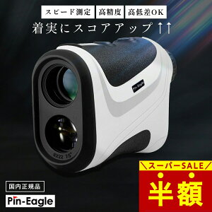 yKiz sC[O Stv [U[ Stv 򋗗 v Pin-Eagle Stp[U[v Ԃ␳ T[`@\ ፷ ~j ^ y St v v