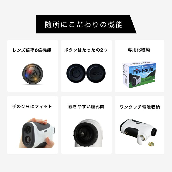 楽天市場】＼先着100名限定3,000円OFFクーポン配布中!!／ ゴルフ距離計 