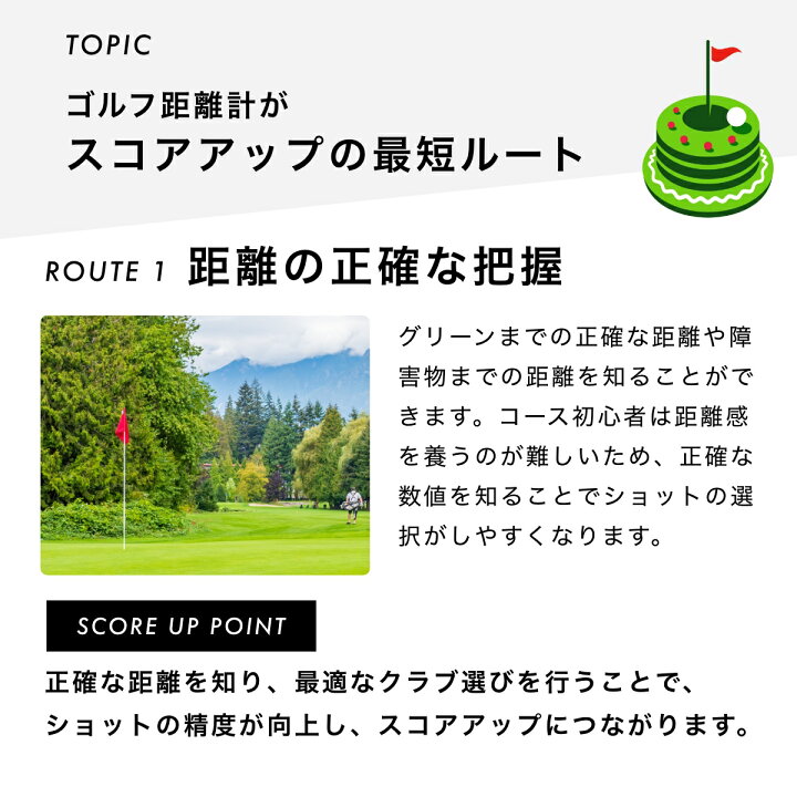 楽天市場】【国内正規品】ゴルフ距離計 レーザー ゴルフ距離計測器 