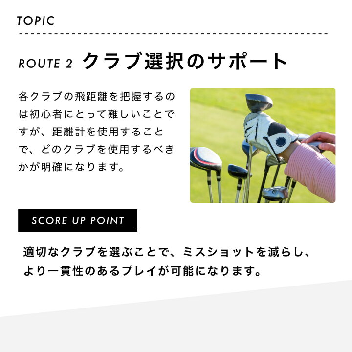 楽天市場】＼先着100名限定3,000円OFFクーポン配布中!!／ ゴルフ距離計 