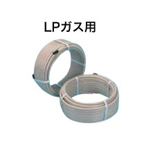 楽天市場】ガスフレキ管 30mの通販