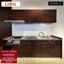 楽天市場】システムキッチン 中古の通販