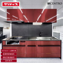 楽天市場】システムキッチン 展示品（メーカークリナップ）の通販