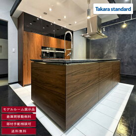 【モデルルーム展示品】【東京】 送料無料 W2820 アイランド型 システムキッチン カップボード タカラスタンダード レンジフード 水栓 IHコンロ オーブン コーヒーマシーン リフォーム AXH1.2