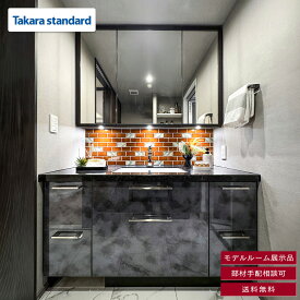 【モデルルーム展示品】【福岡】 送料無料 W1350 洗面化粧台 タカラスタンダード 三面鏡 水栓付き 天板 クオーツストーン W1350 H2070 D600 BAE16