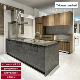 【モデルルーム展示品】【東京】 送料無料 W2550 ペニンシュラ型 システムキッチン カップボード タカラスタンダード 水栓 食洗機 IHコンロ レンジフード 油跳ねガード 背面収納 エンドパネル付き 左シンク 右コンロ W2550 H850 D900 BBE3.4