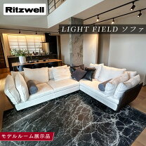 楽天市場】モデルルーム 展示品 ソファの通販