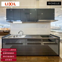 楽天市場】システムキッチン 新古品の通販