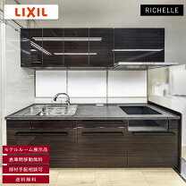楽天市場】システム キッチン 中古の通販