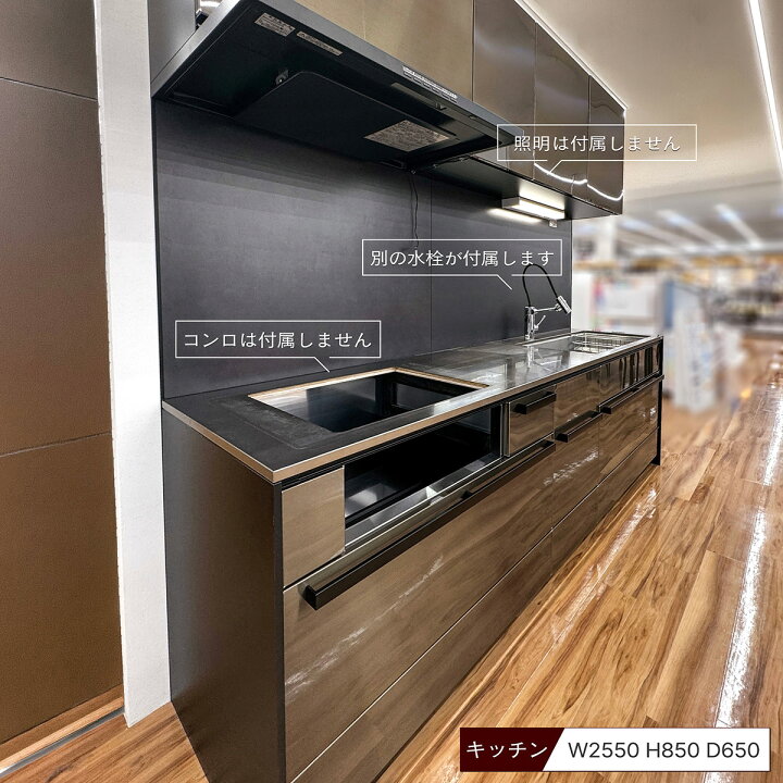 楽天市場】【モデルルーム展示品】【奈良】送料無料 W2550 I型 