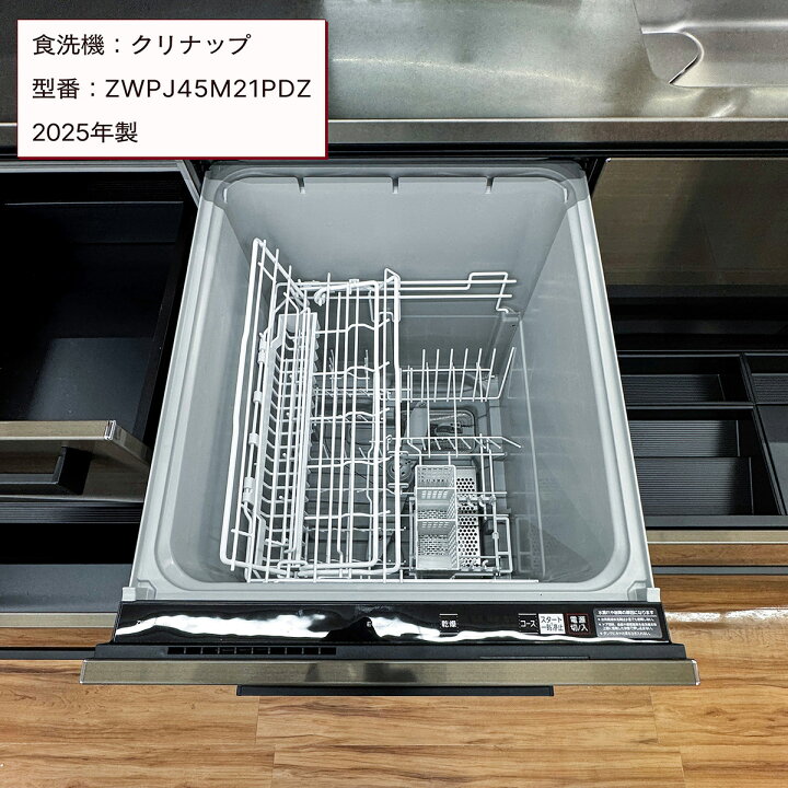 楽天市場】【モデルルーム展示品】【奈良】送料無料 W2550 I型 