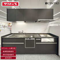 楽天市場】システム キッチン 中古の通販