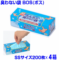 楽天市場】防臭袋bos ssサイズ200枚入りの通販 楽天市場】防臭袋bos ssサイズ200枚入りの通販