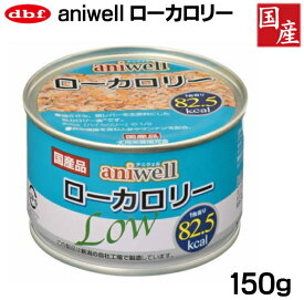 楽天市場 デビフ 缶詰ローカロリーの通販