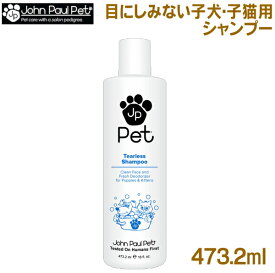楽天市場 猫 シャンプー 子猫の通販