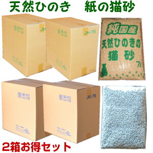 LIgNZbg@Y@VRЂ̂̔L7bg×121^Ђ̂̔L6܁{̔L6܁^̔L7bg×12ܑIׂ3ރhbT͂L̃IgNZbgIy[:1TԈ