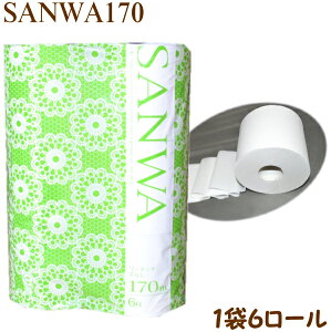 O170mcȂgCbgy[p[@SANWATVO^b`170m16