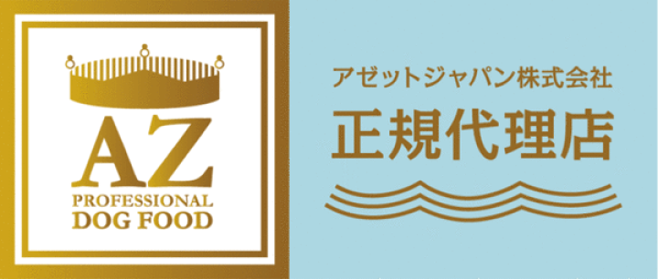 楽天市場】AZ アゼットドッグフード アダルト(成犬用) 10kg