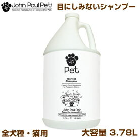 楽天市場 目にしみない シャンプー 犬の通販