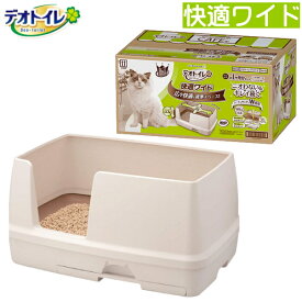 楽天市場 デオトイレ ワイドの通販