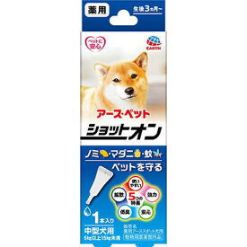 楽天市場 犬 ノミダニ アースの通販