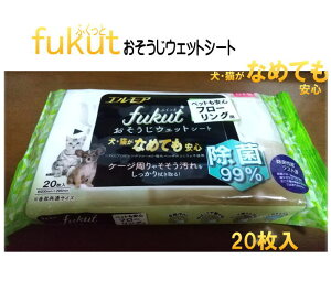 GA fukut ybgSt[Op20 EFbgV[g@ӂ