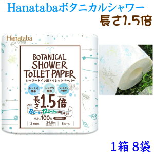Hanataba{^jJV[1.5{gCbgy[p[1i18R×8܁j_u2dˁ@t