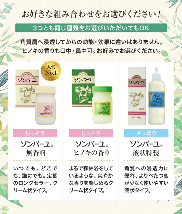コスパ最強の自然派コスメ 髪 顔 日時指定はできません 薬師堂 馬油 自然派 マルチスキンケアオイル バーユ洗顔 肌荒れ 赤ちゃん使用可能 乾燥 保湿 尊馬油 送料無料 シミソバカスケア マスク荒れ ヒノキの香り70ml 肌荒れ対策 無香料70ml マスク肌荒れ 選べる3個セット ... コスパ最強の自然派コスメ 髪 顔 日時指定はできません 薬師堂 馬油 自然派 マルチスキンケアオイル バーユ洗顔 肌荒れ 赤ちゃん使用可能 乾燥 保湿 尊馬油 送料無料 シミソバカスケア マスク荒れ ヒノキの香り70ml 肌荒れ対策 無香料70ml マスク肌荒れ 選べる3個セット ...