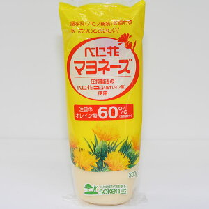 創健社 べに花 オレインマヨネーズ 300g 1箱(10本入)
