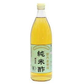 マルシマ 有機純米酢 900ml