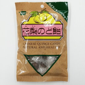 花梨のど飴 100g