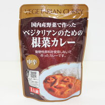 楽天市場】レトルトカレー 根菜（食品）の通販