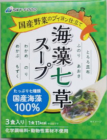 スカイ・フード 海藻七草スープ 3食