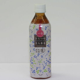 ムソー 国産 有機さらつや美人番茶 500ml (1ケース24本入）