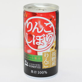 創健社 りんごしぼり 缶 190g